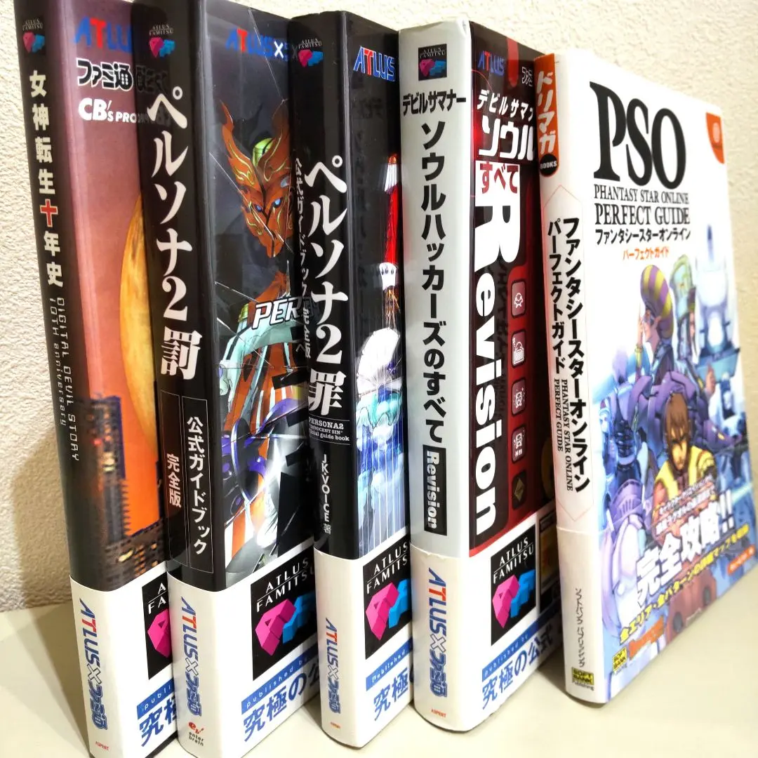 女神転生5 vengeance カセット　攻略本　セット売り 真・女神転生V Vengeance』の完全攻略本が本日8月28日に発売