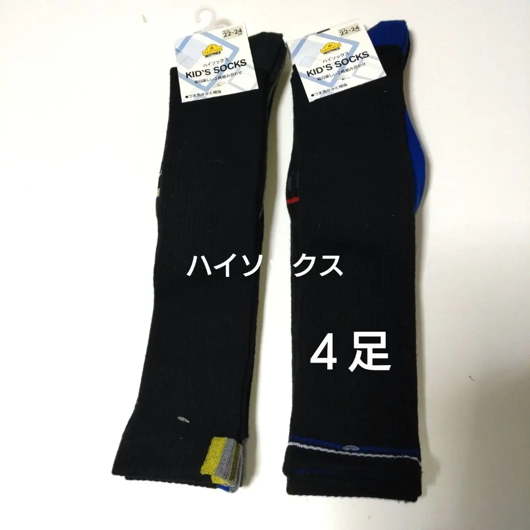 Thumbnail of Kids' Socks 22-24cm 4-Pair Set High Socks