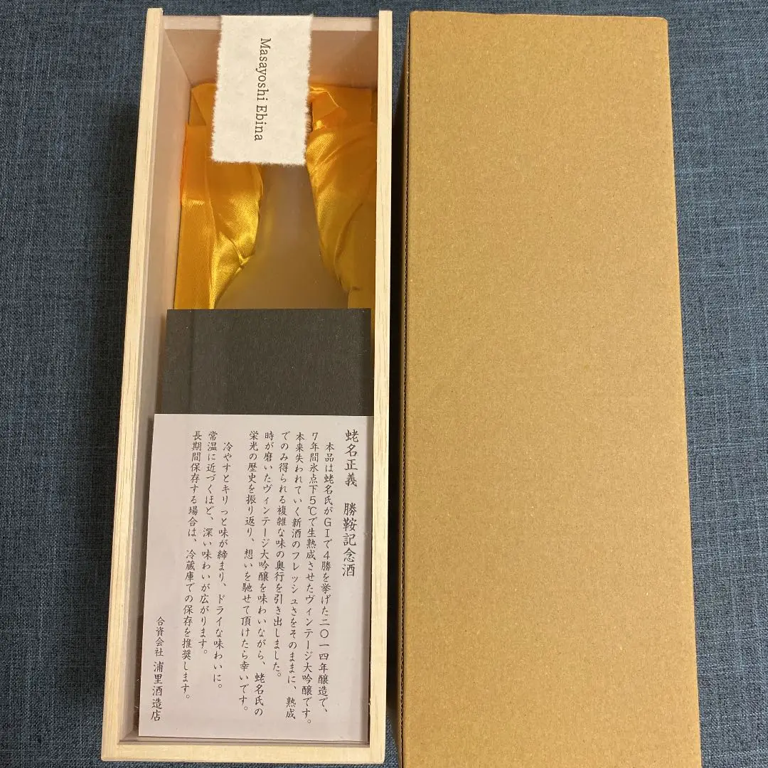 競馬のゼッケン 015_a-2.jpg