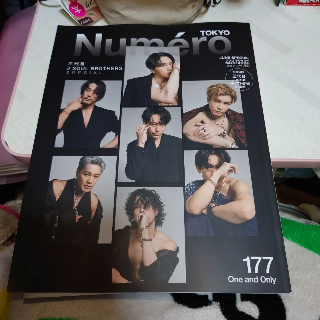 2025年最新】numero tokyo 三代目の人気アイテム - メルカリ