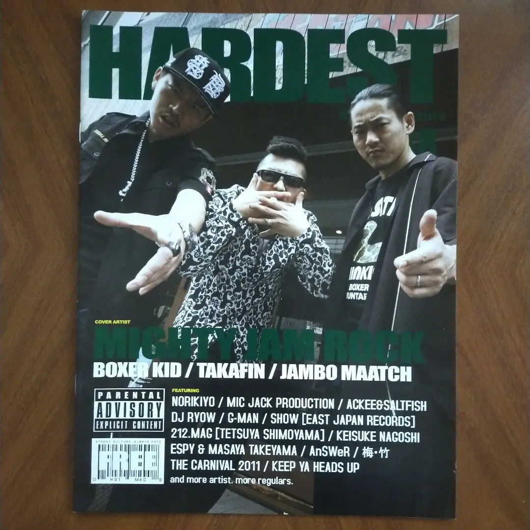 JAY-Z 緊急来日ポスター DABO S-WORD ロカウェア DefJam