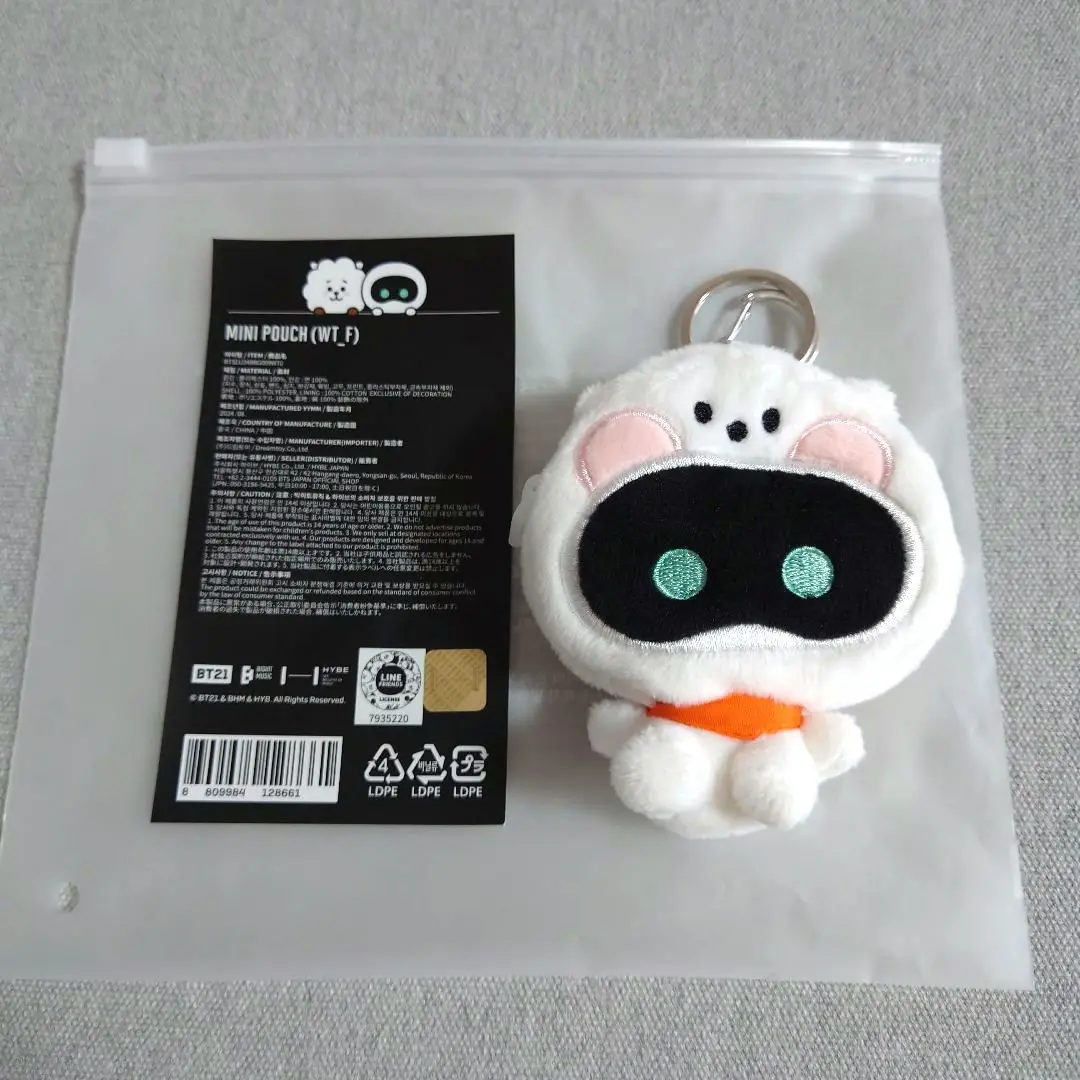 BTS【新品未開封】Wootteo RJ コラボ ぬいぐるみ ミニポーチ BTS【新品未開封】Wootteo RJ コラボ ぬいぐるみ ミニポーチ
