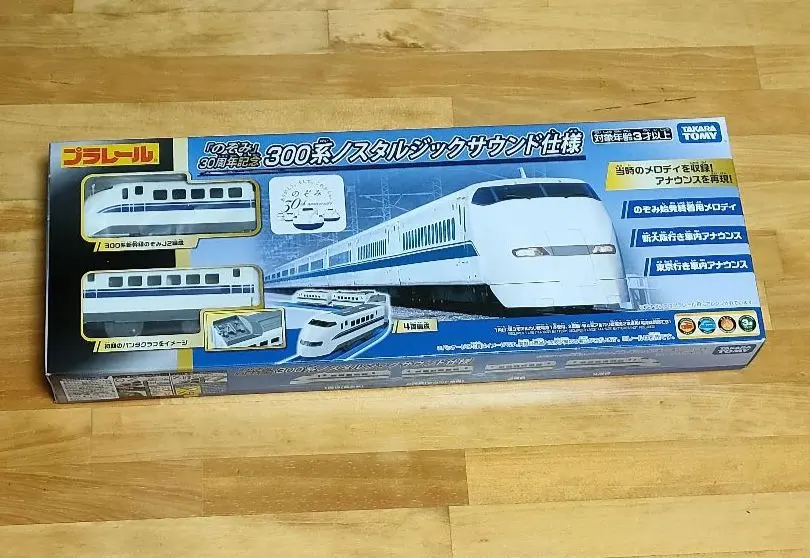 Thumbnail of Plarail Nozomi 30th Anniversary 300 Series Shinkansen