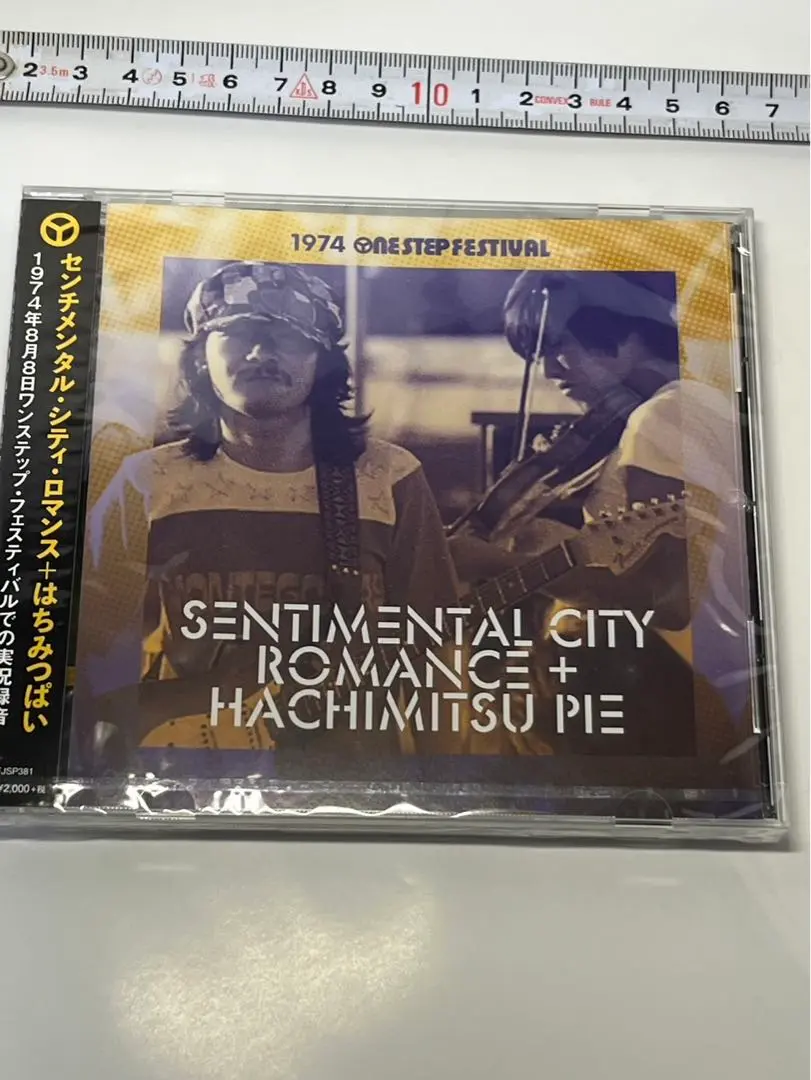 はなこ ワンステップ・フェスティバル1974 加藤和彦 沢田研二 小野洋子 2025年最新】1974 One Step Festivalの人気アイテム - メルカリ