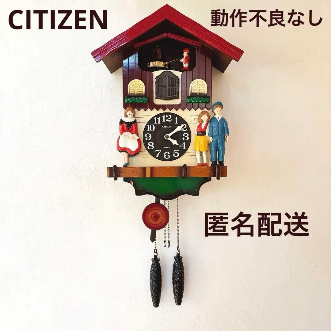 新品未使用　CITIZEN RHYTHM 壁掛時計 カッコーチロリアン 未使用 シチズン リズム 壁掛時計 カッコーチロリアン 振り子
