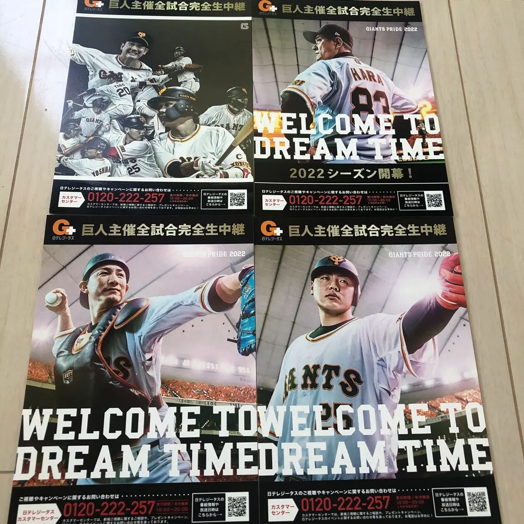2025年最新】日テレジータスの人気アイテム - メルカリ