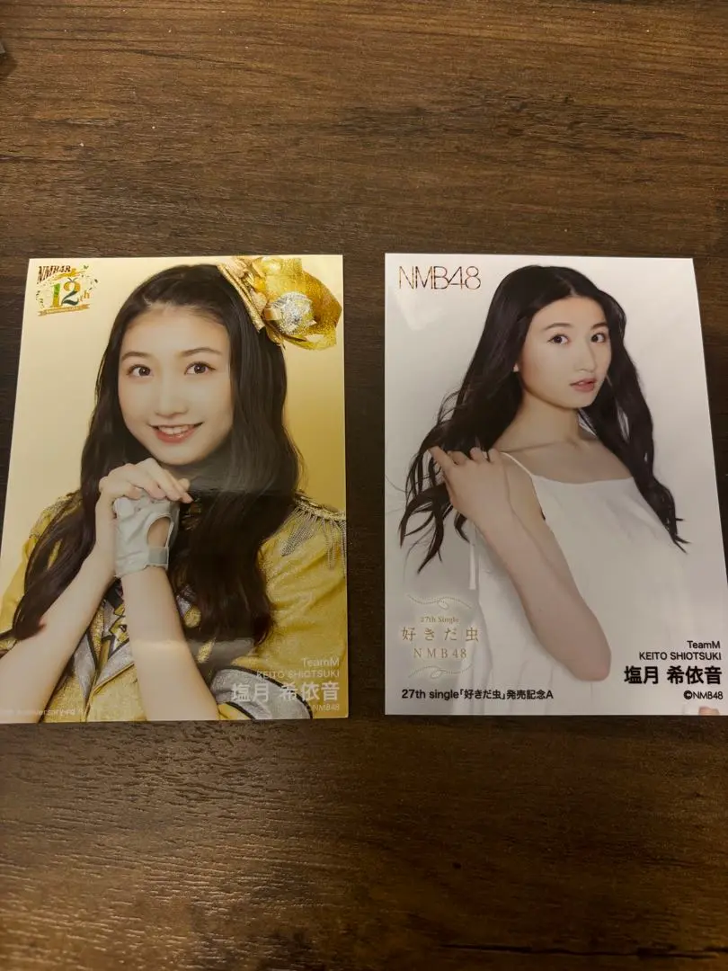 NMB48 塩月希依音 生写真 グッズセット 約400点 NMB48 塩月希依音 生写真 グッズセット 約400点 - メルカリ