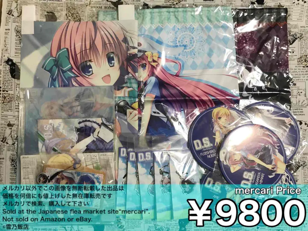 D.S.i.F. ダル セーニョ 神月依愛 遥そら B2 ポスター　新品未開封 D.S.i.F. Dal Segno in Future メロンブックス特典 描き下ろしB2