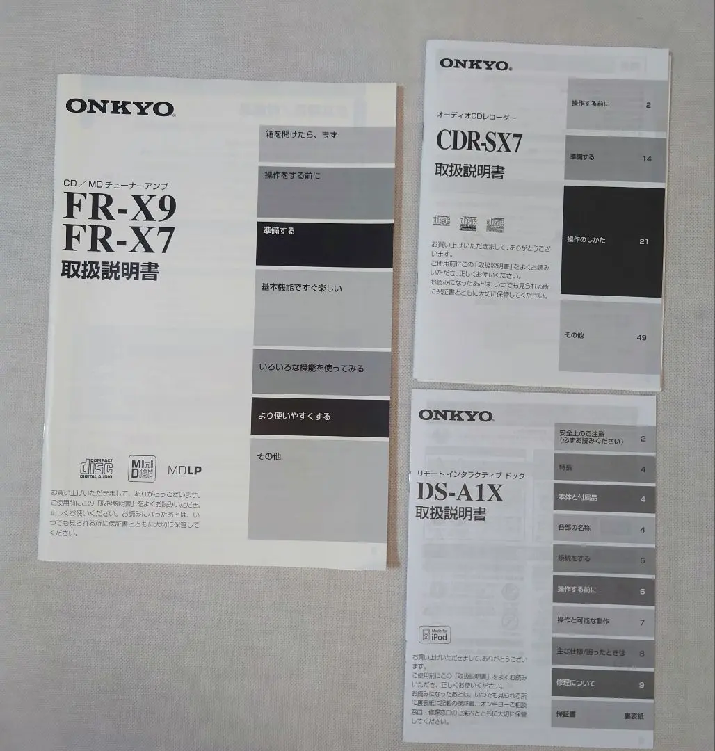 2025年最新】cdr-sx7の人気アイテム - メルカリ