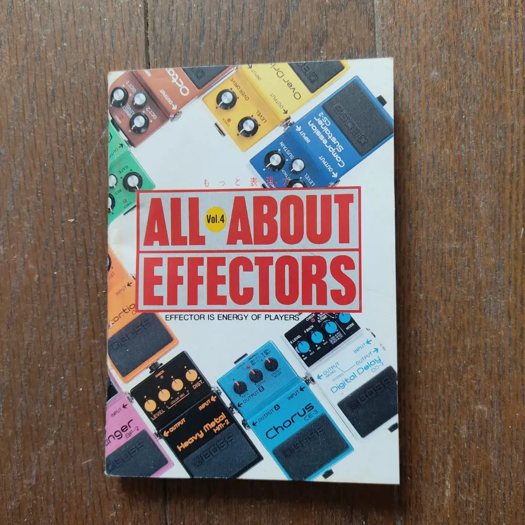 2025年最新】boss all about effectorsの人気アイテム - メルカリ