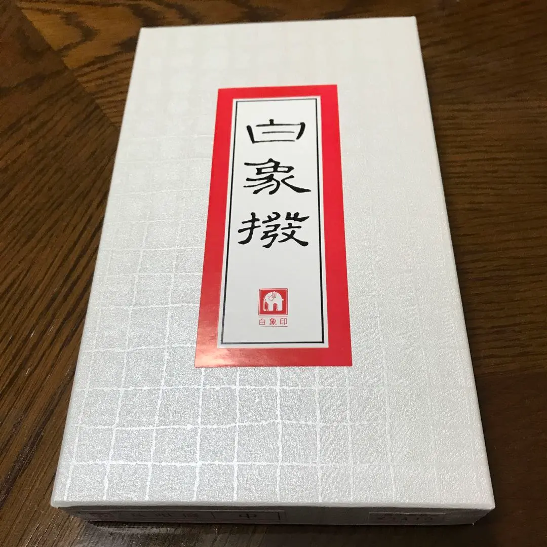 ✨希少✨白象印 三味線用 べっ甲撥 一枚甲 手造り アウトレット ショップホビー・楽器・アート - ✨希少✨白象印