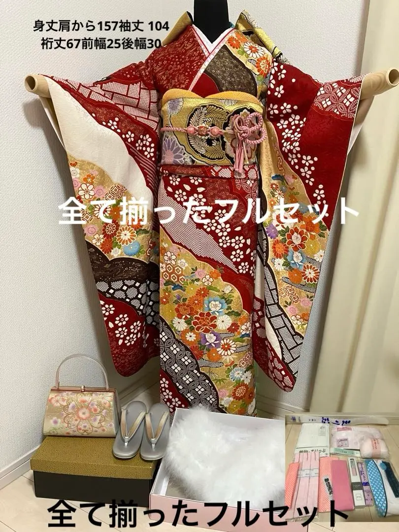 上等！紅色部分絞り正絹振袖 全套齊全的全套 M 尺寸 的縮圖