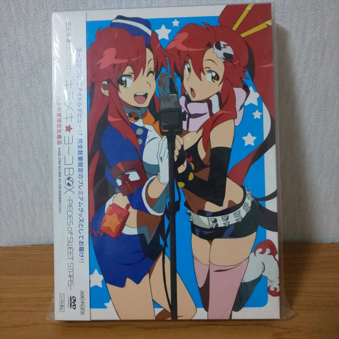 [新品]天元突破グレンラガン キラメキ☆ヨーコBOX(完全限定生産) 2025年最新】キラメキ ヨーコBOXの人気アイテム - メルカリ