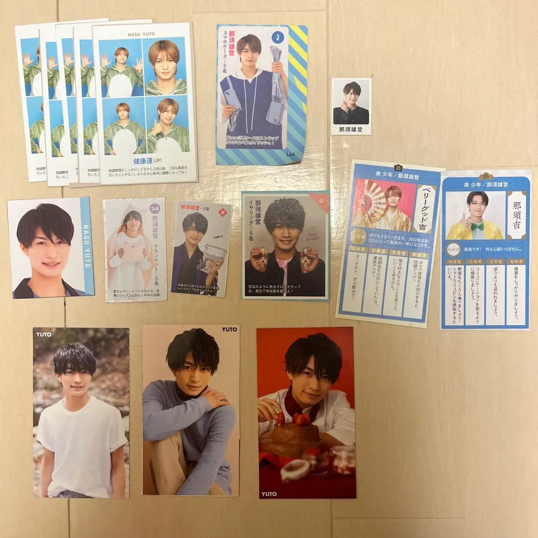 Thumbnail of Yuto Nasu School Uniform Seal, Lucky Charm ID Photo, Myojo Magazine Clipping