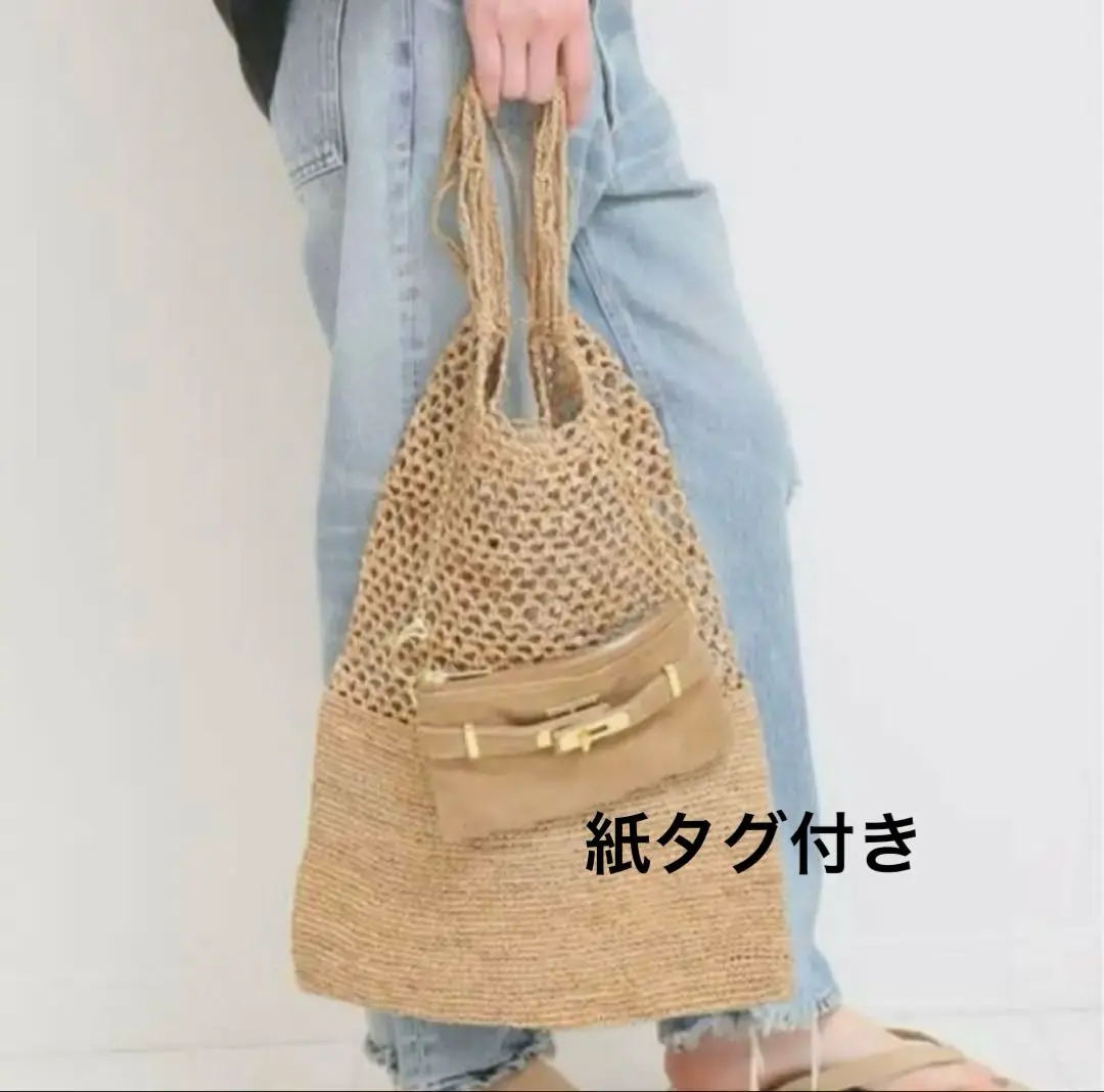 2025年最新】Deuxieme Classe レディース かごバッグの人気