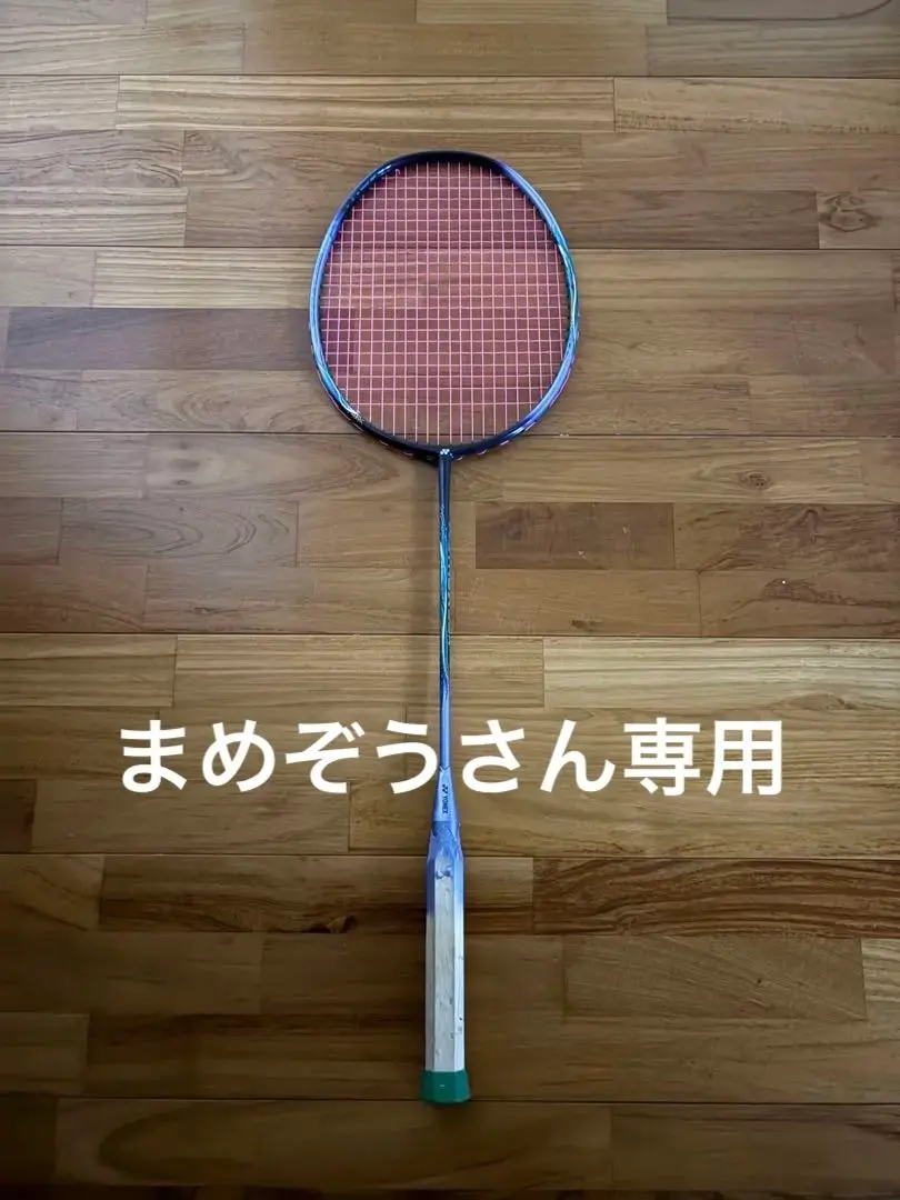 2025年最新】アストロクス55aの人気アイテム - メルカリ