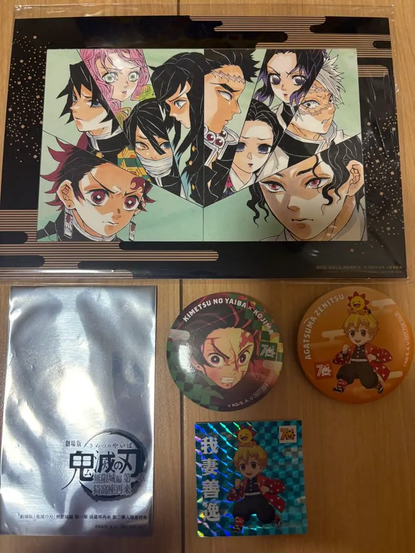 Thumbnail of Demon Slayer: Kimetsu no Yaiba - Infinity Castle Arc - Movie特典 (benefits/extras) - 2 types + bonus