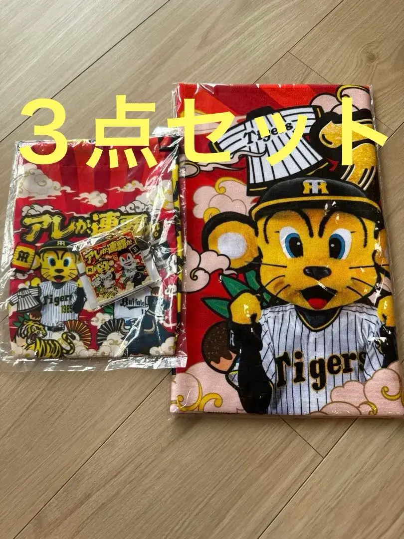 2025年最新】阪神コラボオリックスの人気アイテム - メルカリ