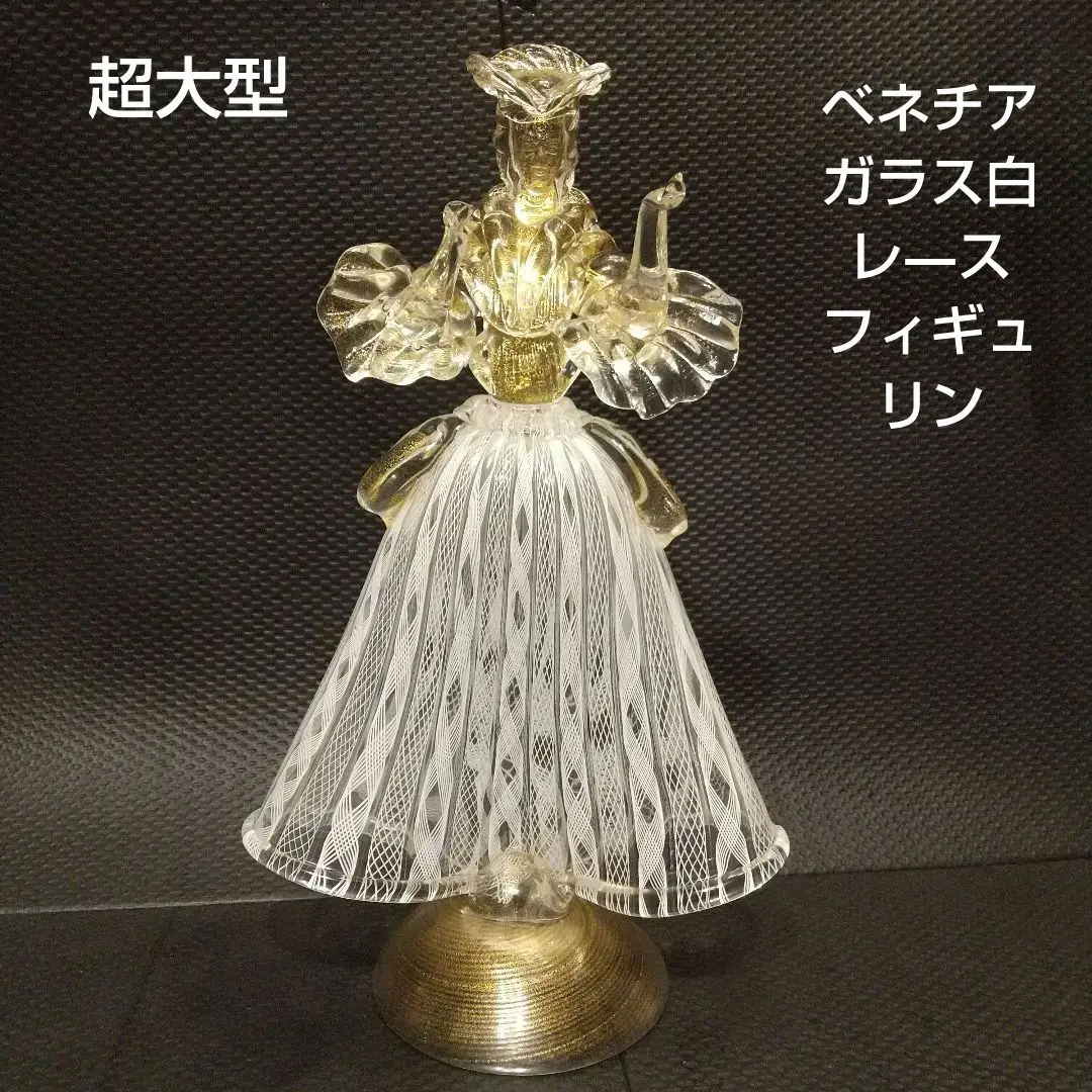 ♦️ムラーノ島 ムラーノグラス 婦人像人形 イタリア製 ベネチア 美術品骨董品 2025年最新】ムラノガラス 人形の人気アイテム - メルカリ