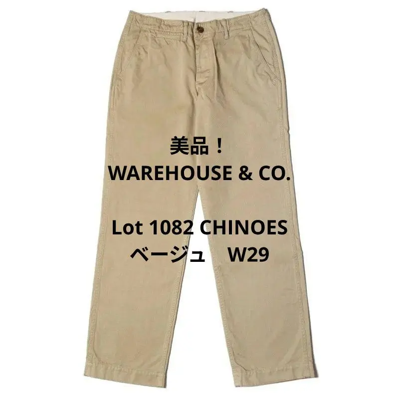 2025年最新】WAREHOUSE カラー：ベージュ系 チノパンの人気