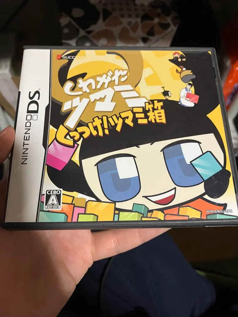 Amazon | くわがたツマミ くっつけ! ツマミ箱 | ゲームソフト