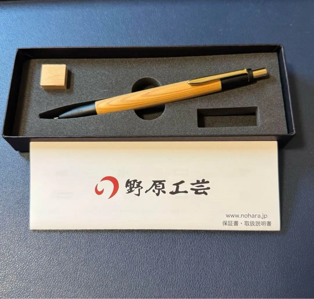 野原工芸 MP 木曽檜 （きそひのき） 旧型 シャープペンシル