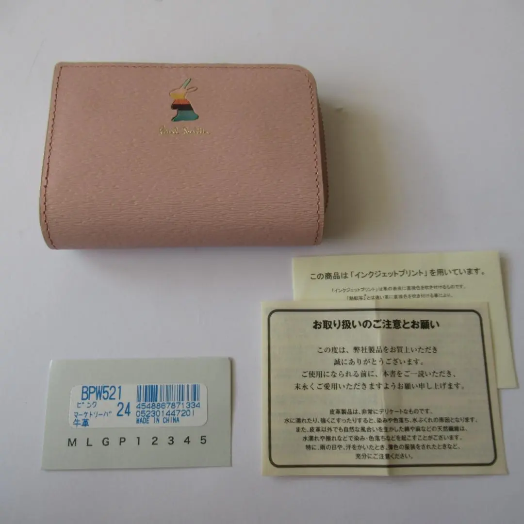 ポールスミスサックス キーケース / 小銭入れ BPW521-36 No.1 楽天市場】未使用品 Paul Smith マーケトリーバニー レザーキー