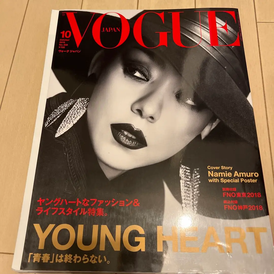 ② 安室奈美恵 VOGUE 台湾 2016 2月号 ヴォーグ 台湾限定 Vogue 安室奈美恵 安室ちゃんの通販 by ブレア's shop
