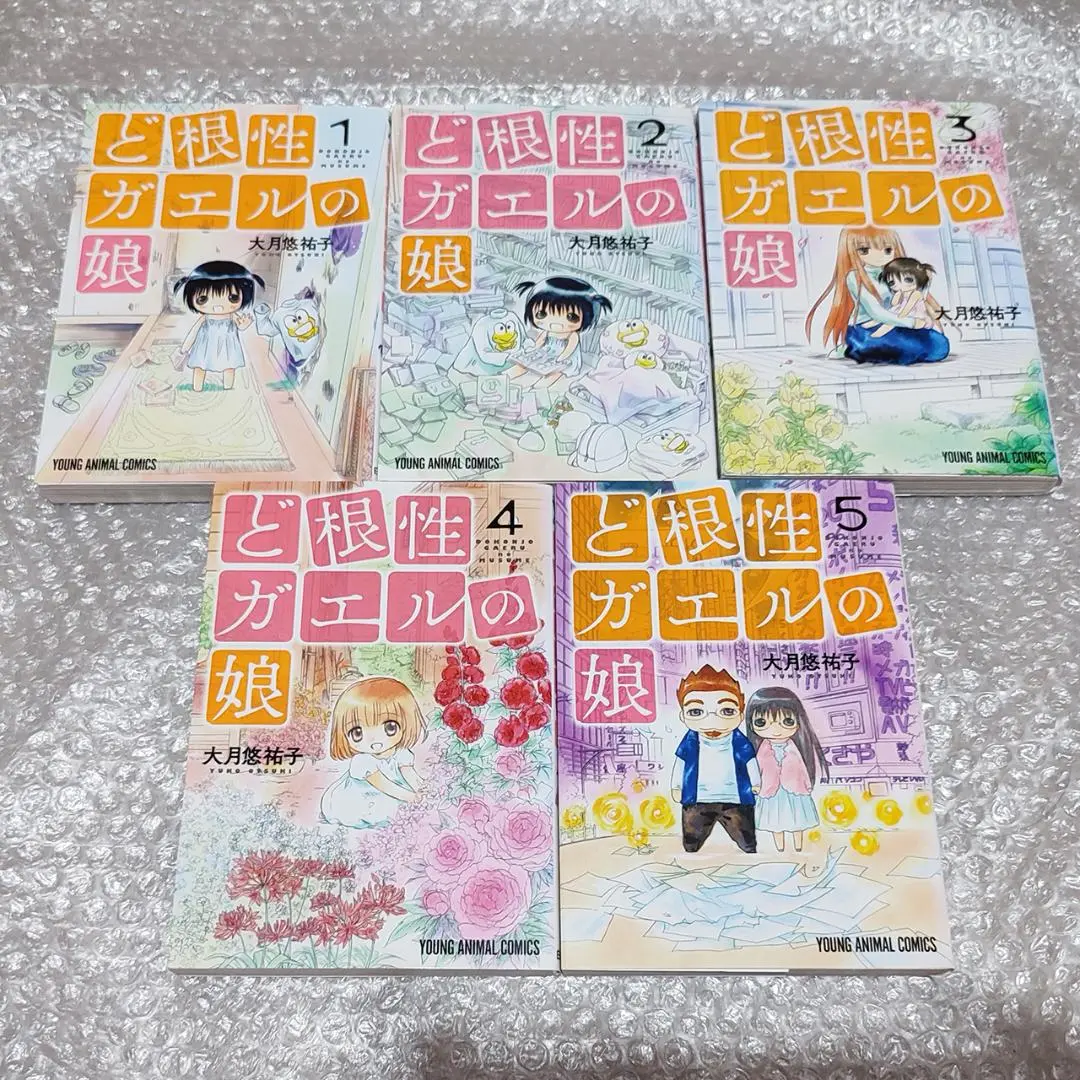 ど根性ガエル　1〜20巻　完結　DVD　全20巻セット　アニメ　美品 ど根性ガエル 1〜20巻 完結 DVD 全20巻セット アニメ 美品