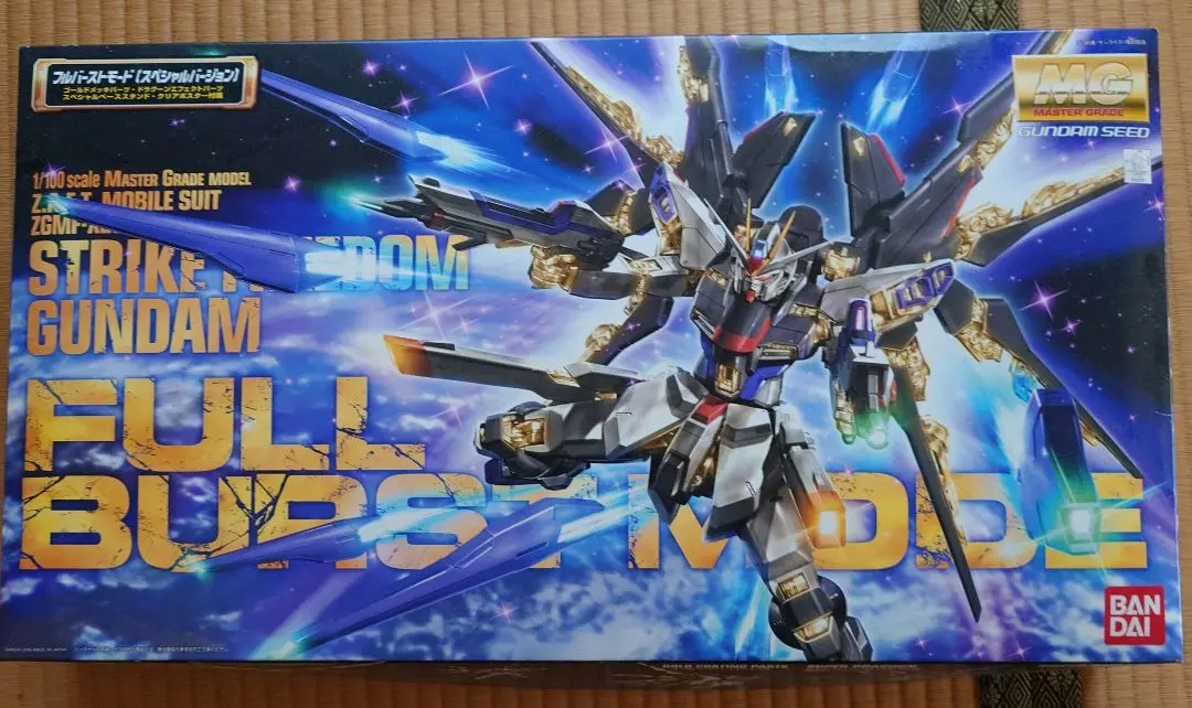 ガンプラEXPO限定品 ストライクフリーダムガンダム クリアカラーバージョン MG 1/100 ストライクフリーダムガンダム クリアカラーバージョン