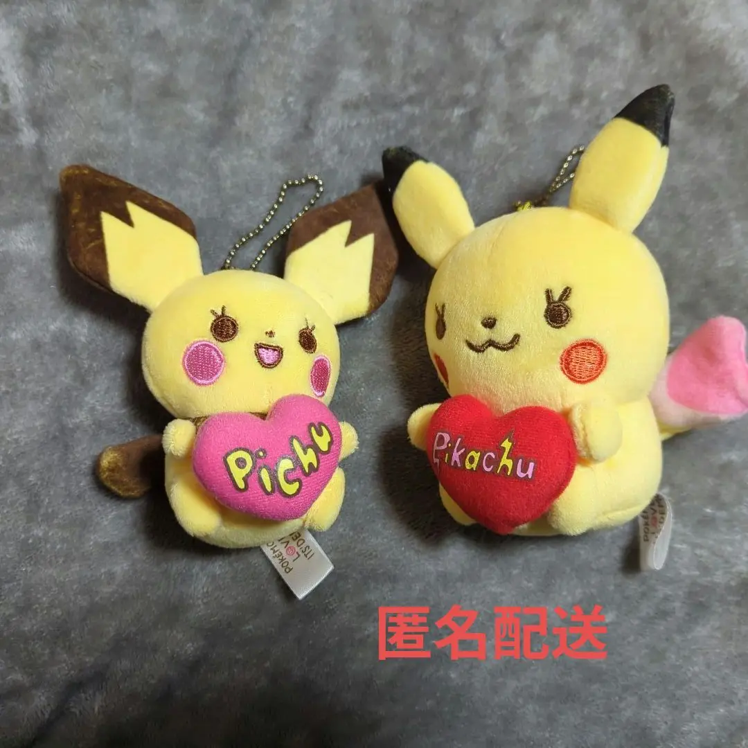 ポケモン　ピカチュウ　イッツデモ　ペアマスコット Amazon.co.jp: ポケモンセンターオリジナル ピカチュウペア