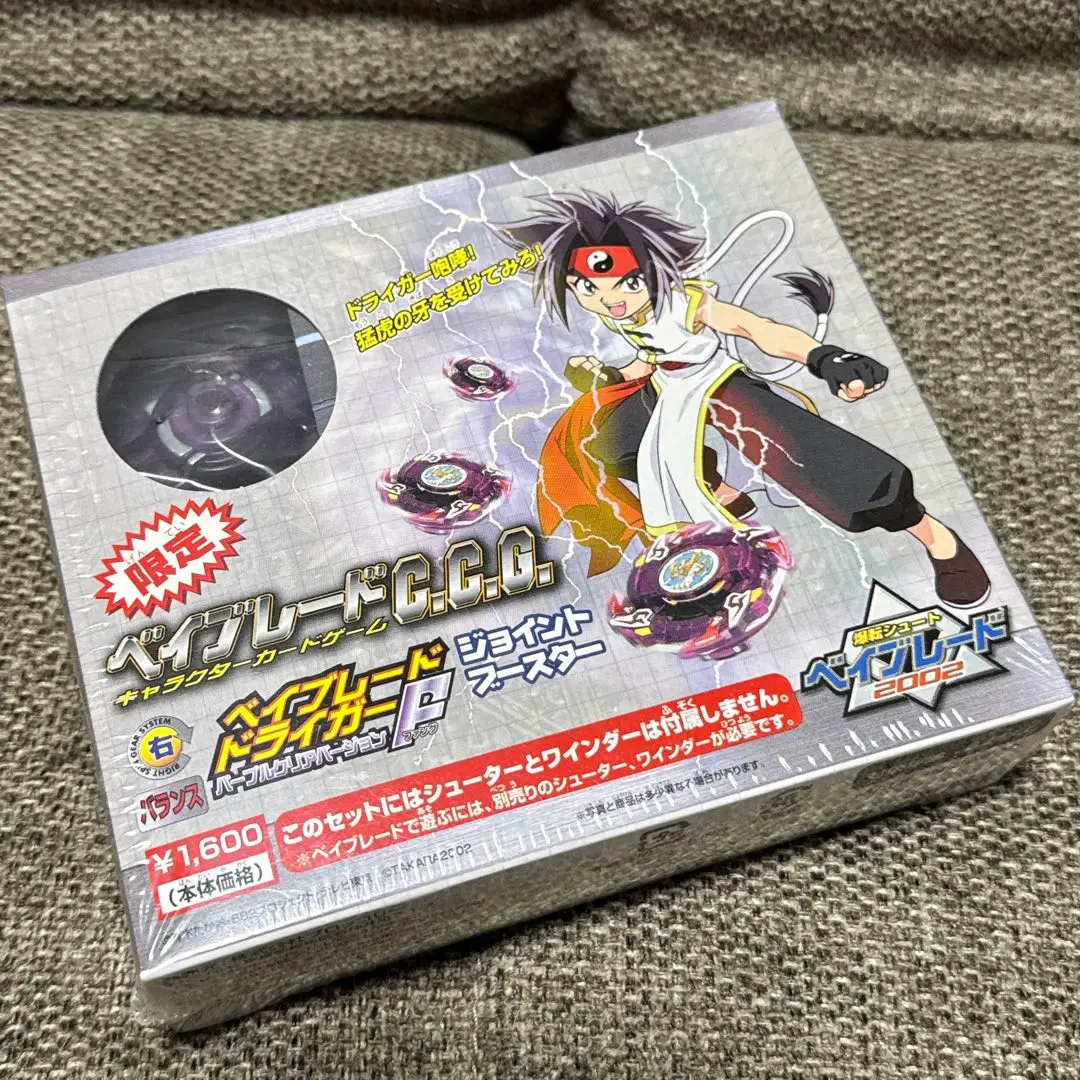 2025年最新】ベイブレードccgの人気アイテム - メルカリ