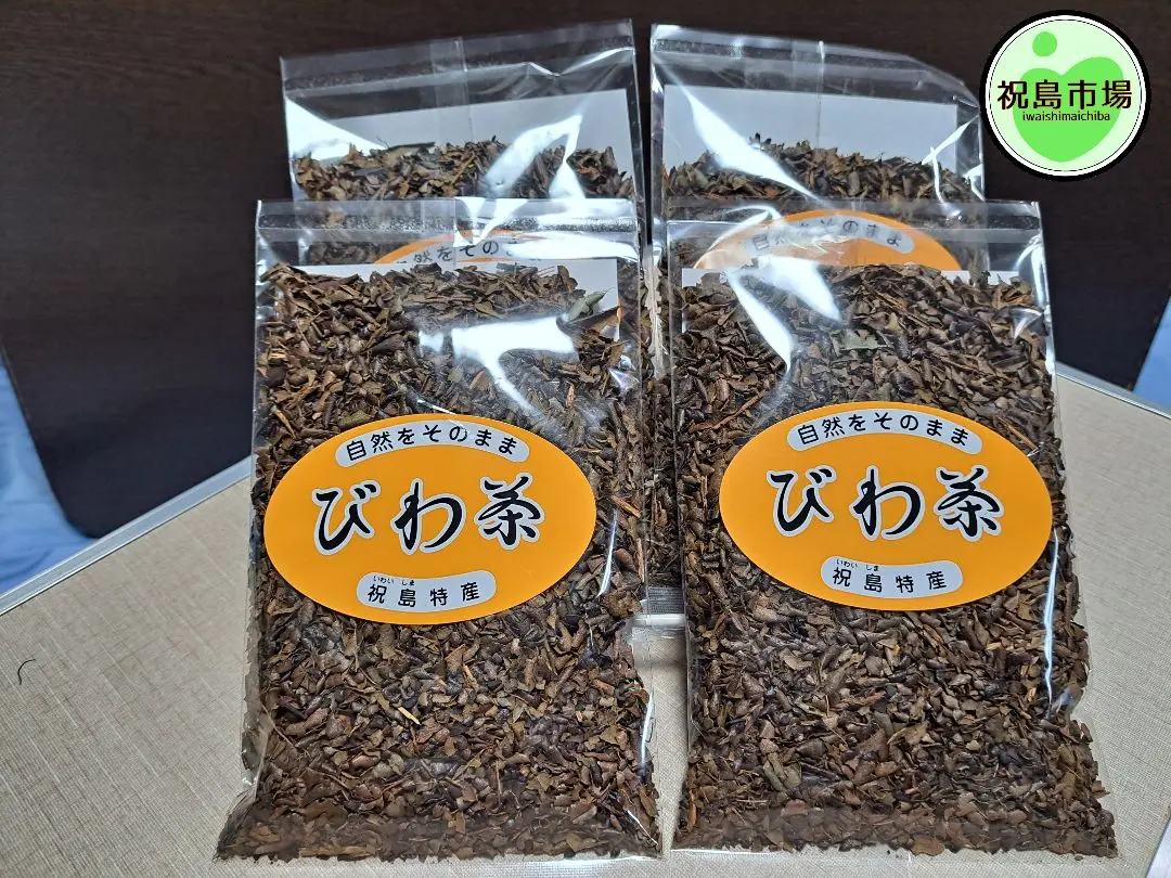 2025年最新】発酵びわ茶の人気アイテム - メルカリ