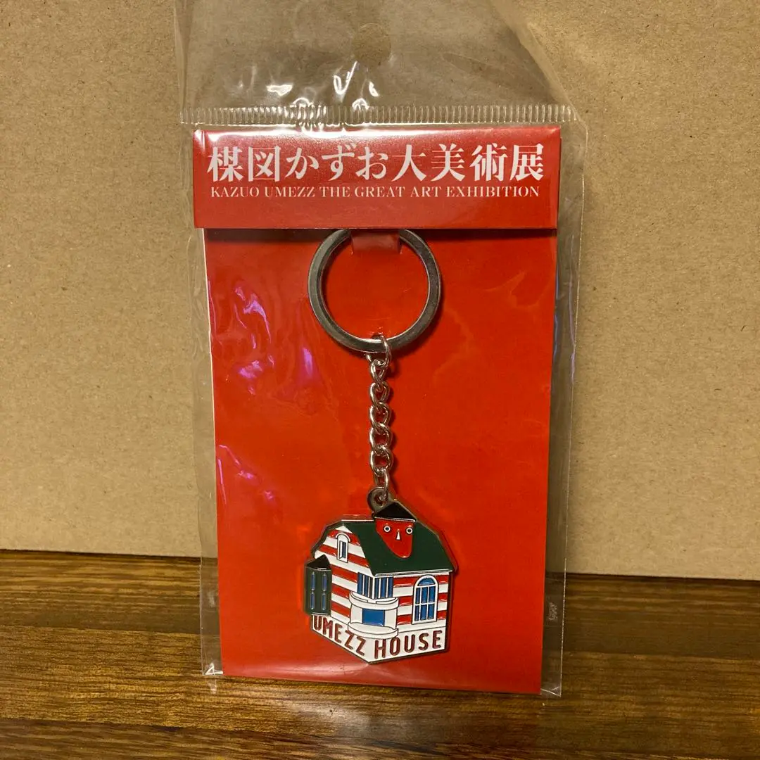 高 品質ゲーム・おもちゃ・グッズ - 楳図ハウス貯金箱 楳図かずお