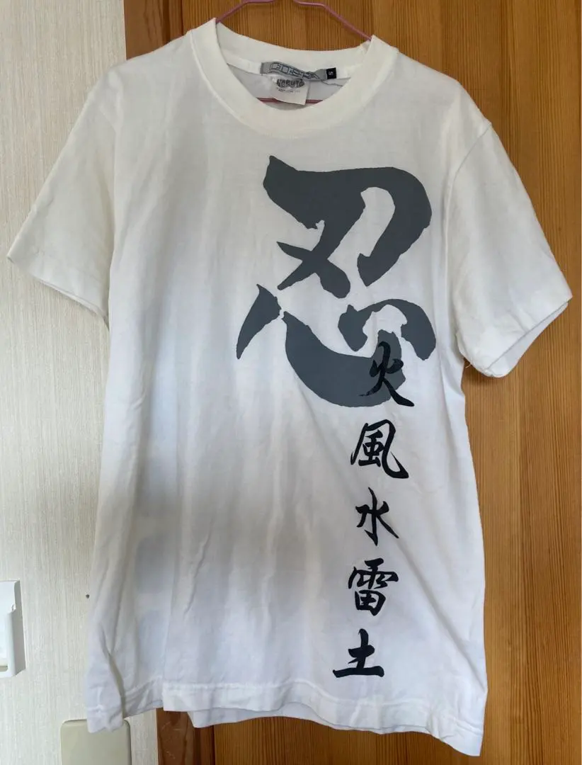 Thumbnail of Naruto T-shirt