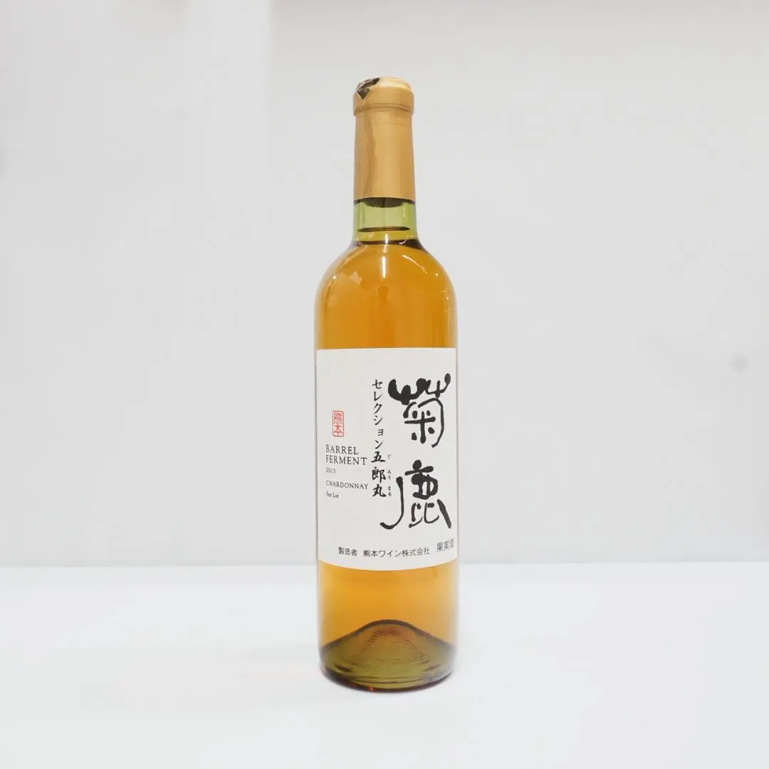 菊鹿シャルドネ ナイトハーベスト 五郎丸 2021 タカヒコ　ワイン　ミエイケノ 菊鹿ナイトハーベスト五郎丸2021の販売方法に関しまして | 熊本