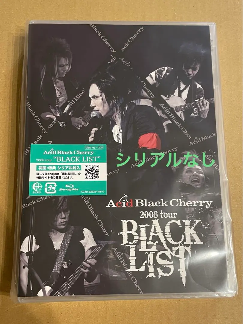 2025年最新】acidblackcherry black listの人気アイテム - メルカリ