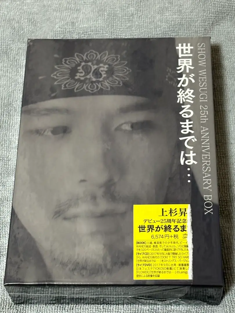 直筆サイン入り写真 上杉昇 歌手 CD ZYYG スラムダンク SA鑑定済 2025年最新】上杉昇 サインの人気アイテム - メルカリ