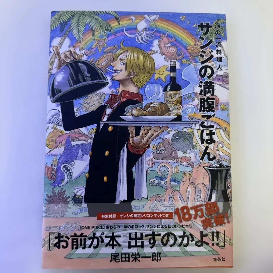 ワンピースカラーウォーク 1-10巻セット＋サンジ料理本 ONEPIECEイラスト集 COLORWALK 10 DRAGON (愛蔵版コミックス