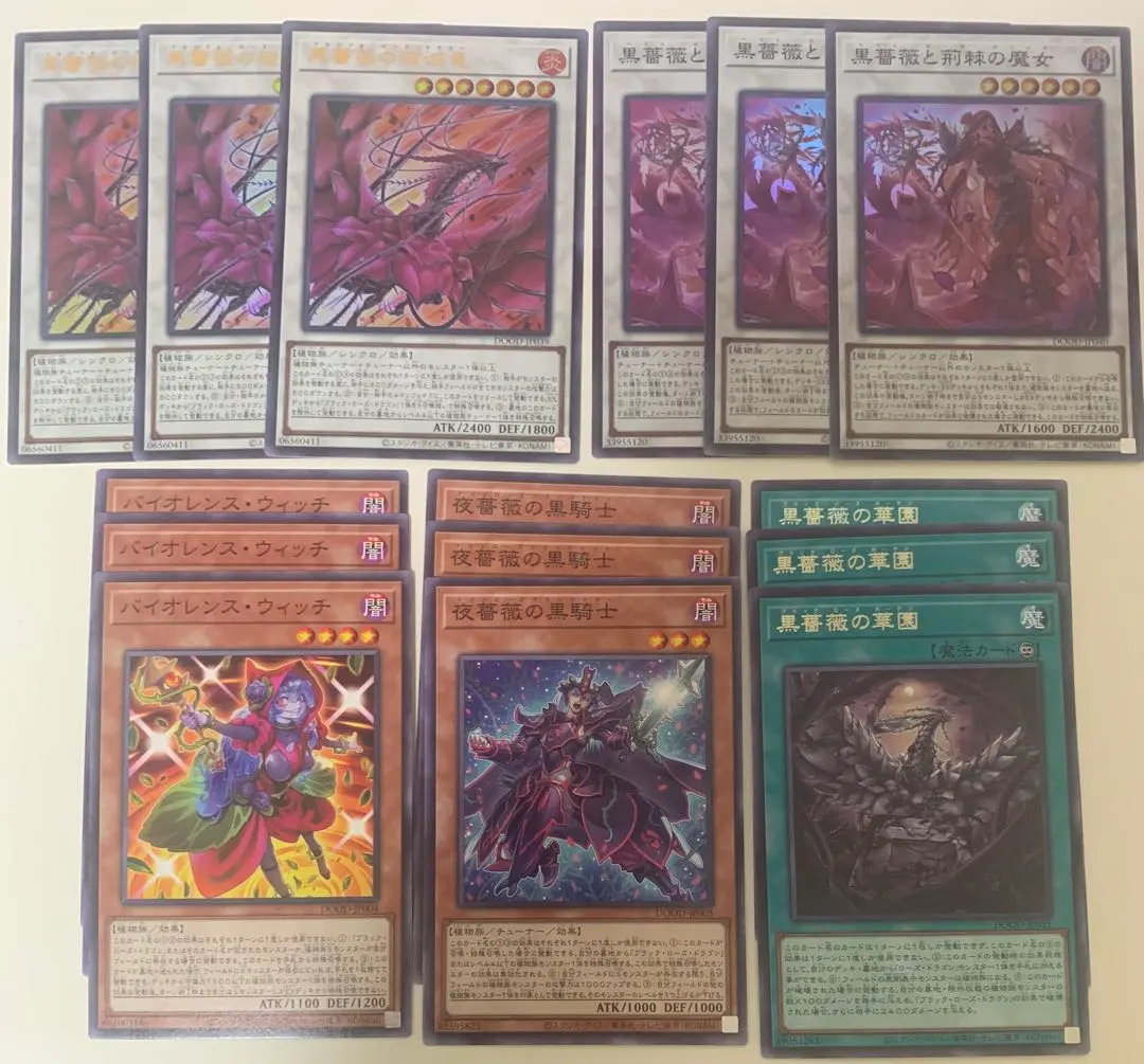 Thumbnail of Yu-Gi-Oh! Black Rose Deck Parts Black Rose Dragon #2
