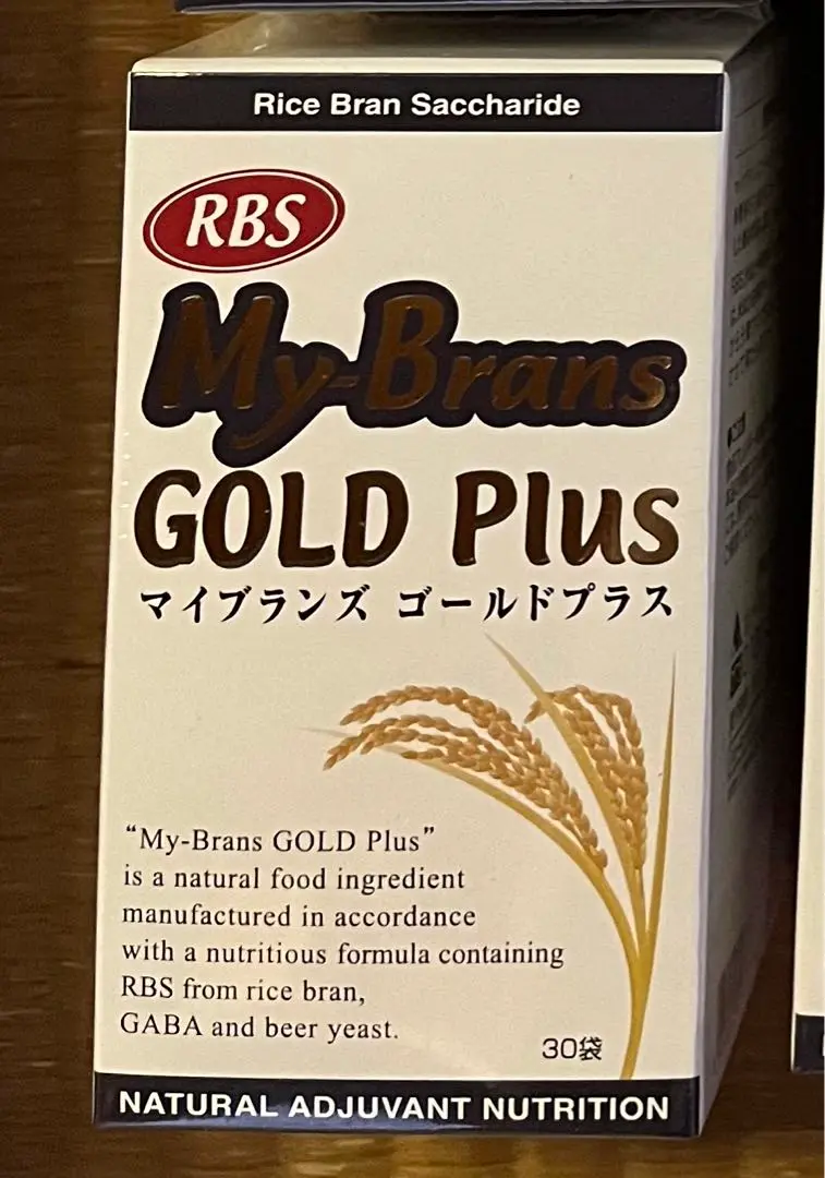 マイブランズ ゴ－ルドプラス RBS  米ぬか多糖体 マイブランズプラス（植物性多糖類末加工食品） | 【公式