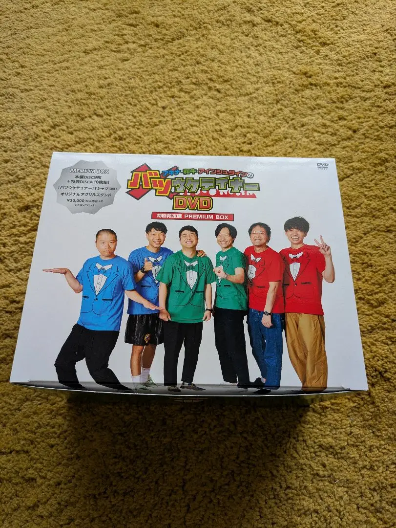 2025年最新】アキナ牛シュタイン dvdの人気アイテム - メルカリ