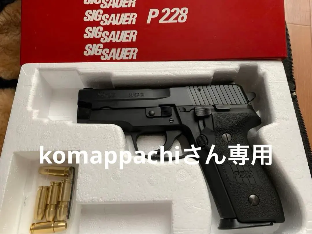 タナカ SIG P228 EVO2 frame HW 未発火品 タナカ SIG P228 EVO2 frame HW 未発火品（SIG P228 EVO2 frame