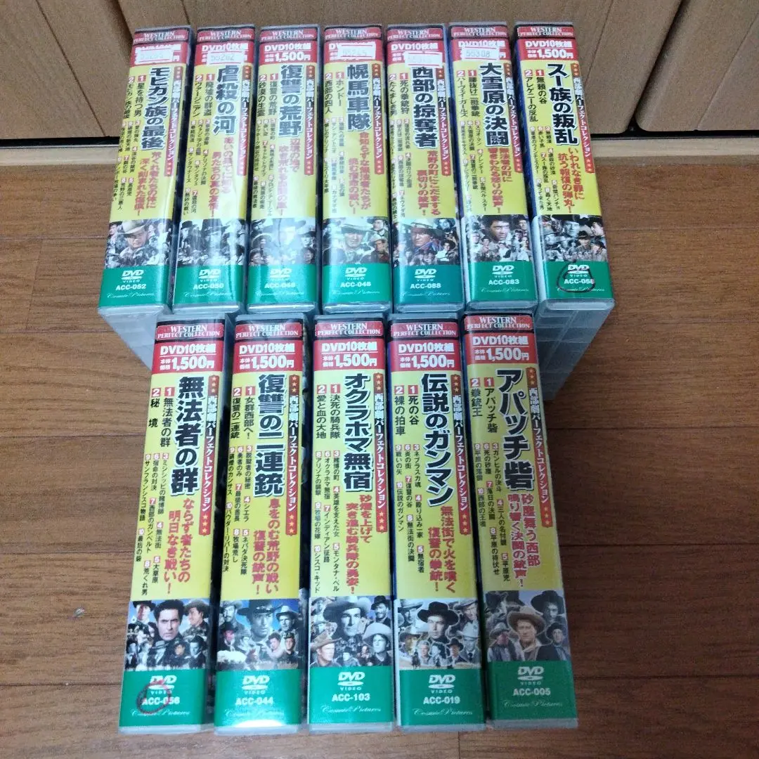(未使用･未開封品)　西部劇 パーフェクトコレクション 大雪原の決闘 DVD10枚組 ACC-083 qdkdu57 Amazon.co.jp: 西部劇 パーフェクトコレクション 大雪原の決闘