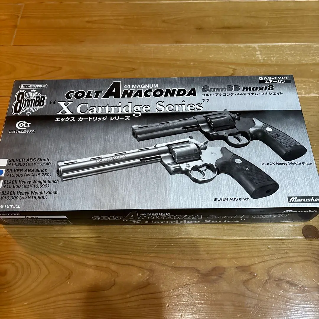 Colt Anaconda X-Cartridge 8inch Silver | マルシン工業株式