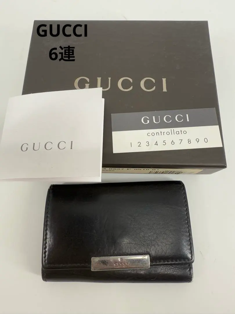 Thumbnail of GUCCI Black Leather Key Case, 6-Hook, with Box