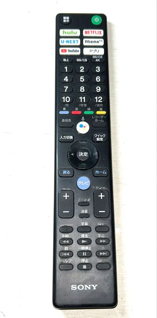 2025年最新】kj-55x9500gの人気アイテム - メルカリ