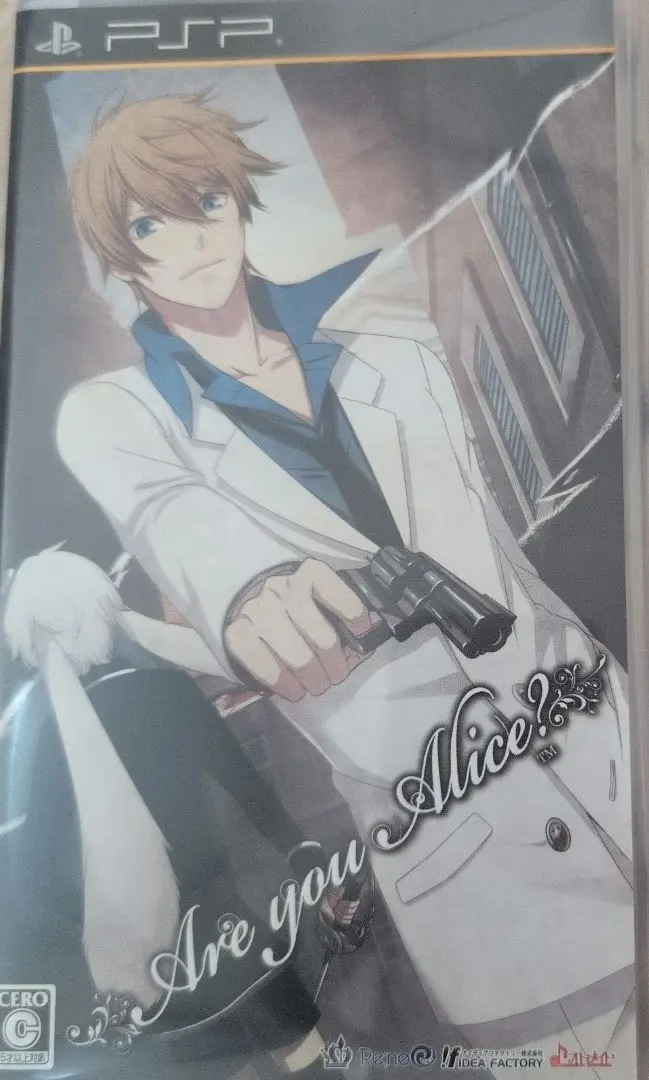 2025年最新】psp are you aliceの人気アイテム - メルカリ