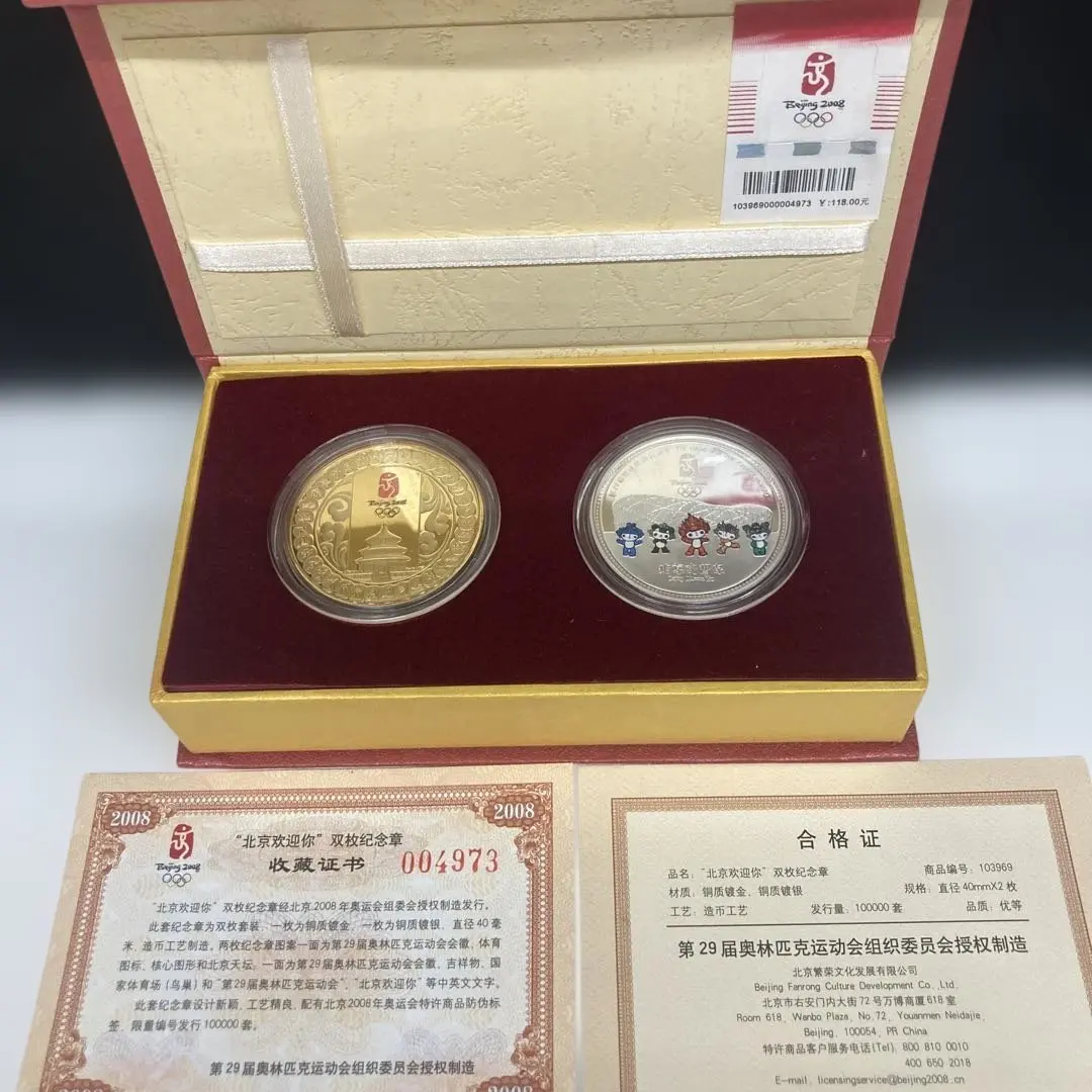 2025年最新】北京オリンピック記念メダルの人気アイテム - メルカリ