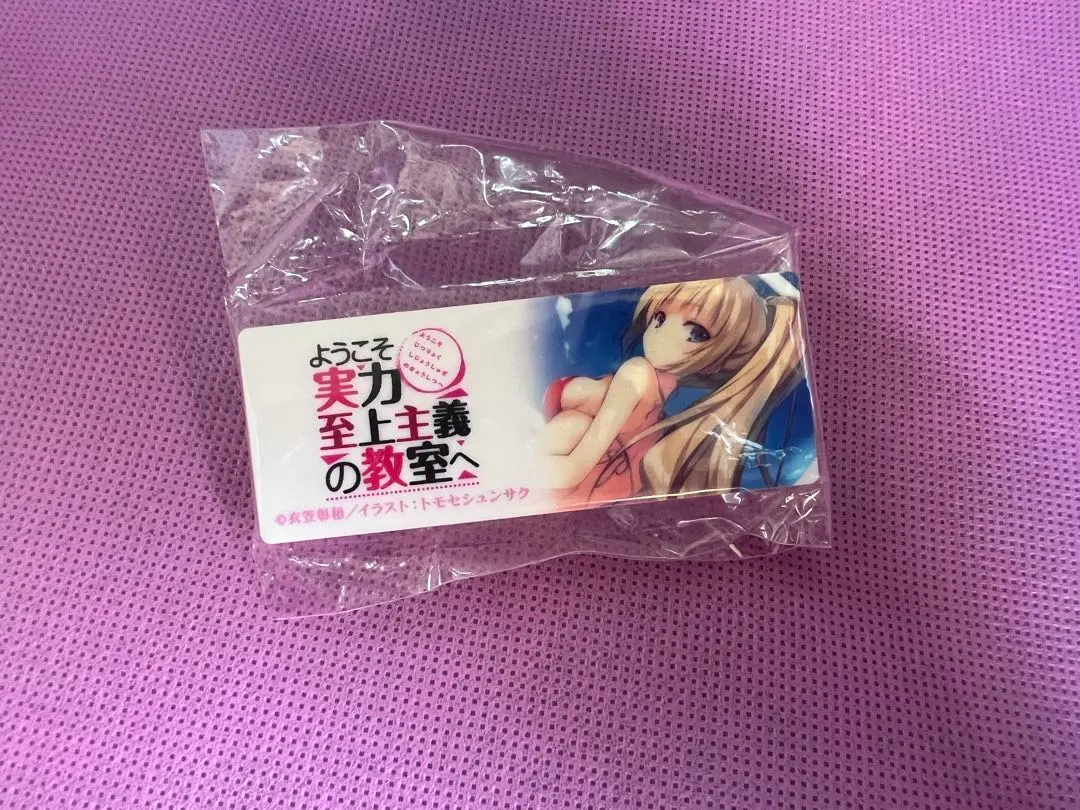 Thumbnail of MF Bunko J Classroom of the Elite: Kei Karuizawa Badge